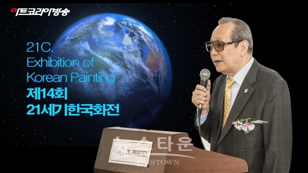 제14회 21세기한국화전(김한정 기자)