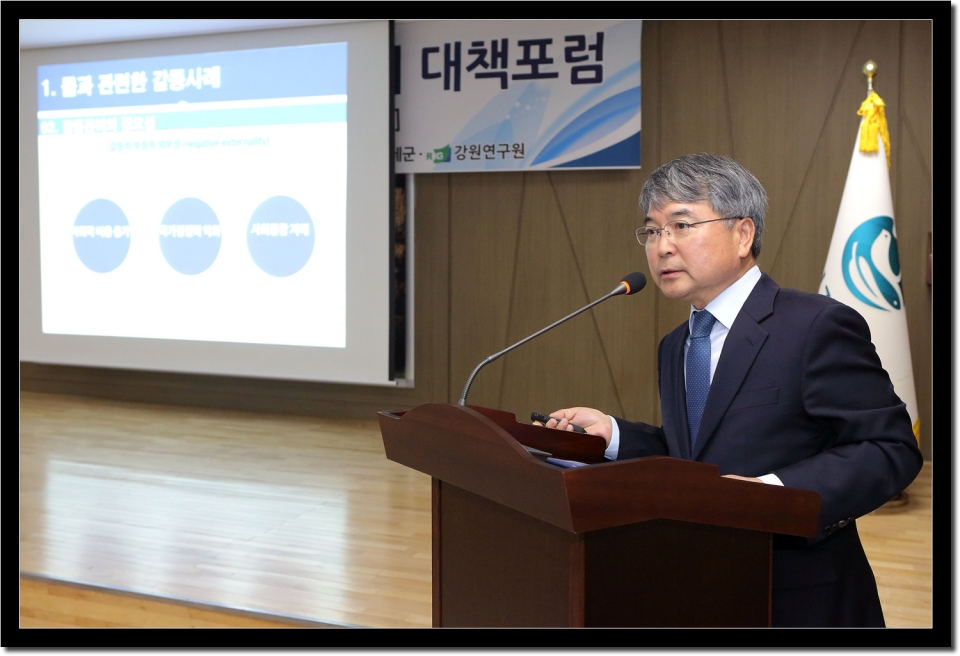 인제군, 주민과 함께하는 우리 하천 살리기 대책포럼 개최  ,
