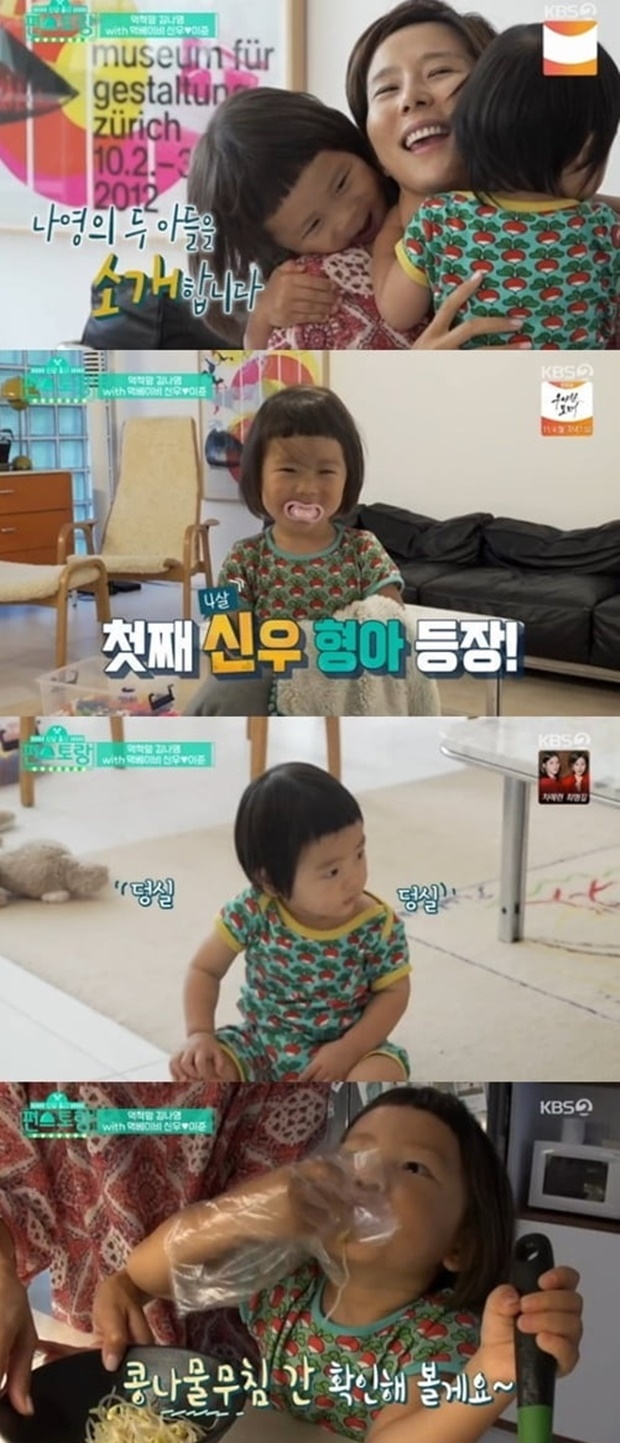 김나영 이혼 (사진: KBS 2TV '신상출시 편스토랑')