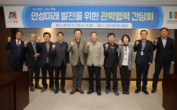 좌측에서 다섯번째 임태희 총장, 최문환부시장