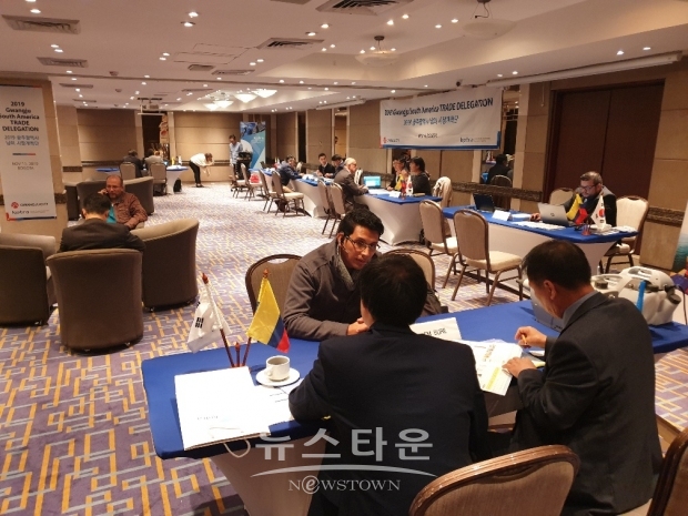 2019.11.14. 보고타 종합수출상담회