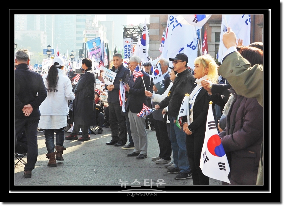 서울역 태극기집회 11월 16일