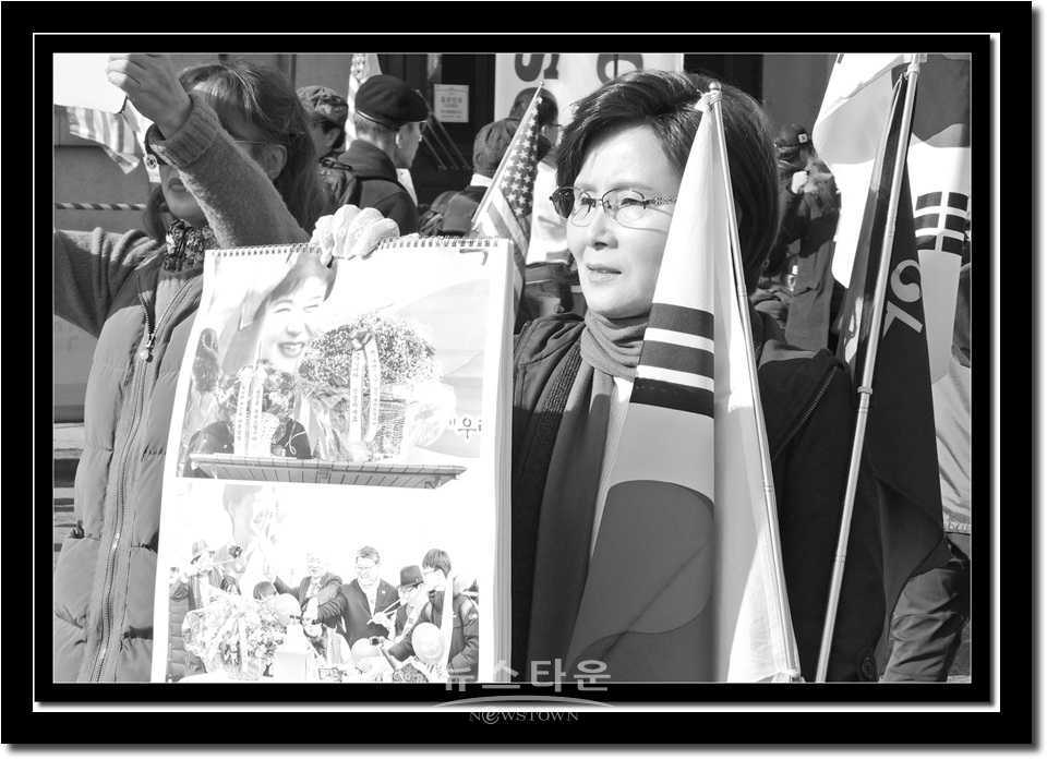서울역태극기 집회 11월 11일