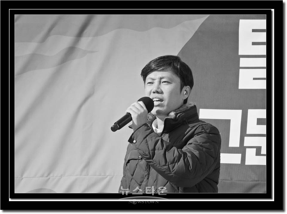 서울역태극기 집회 11월 11일