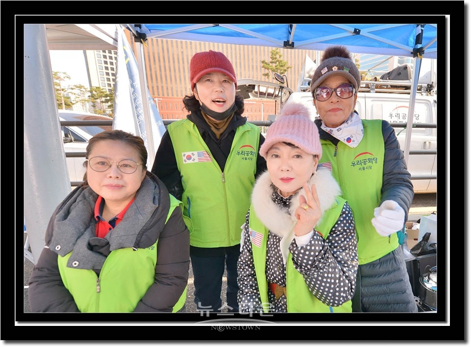 서울역 태극기집회 11월 16일