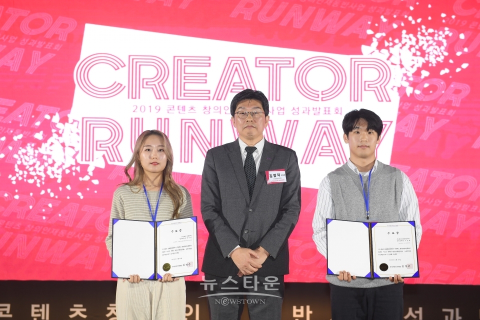 2019 크리에이터 런웨이 현장사진