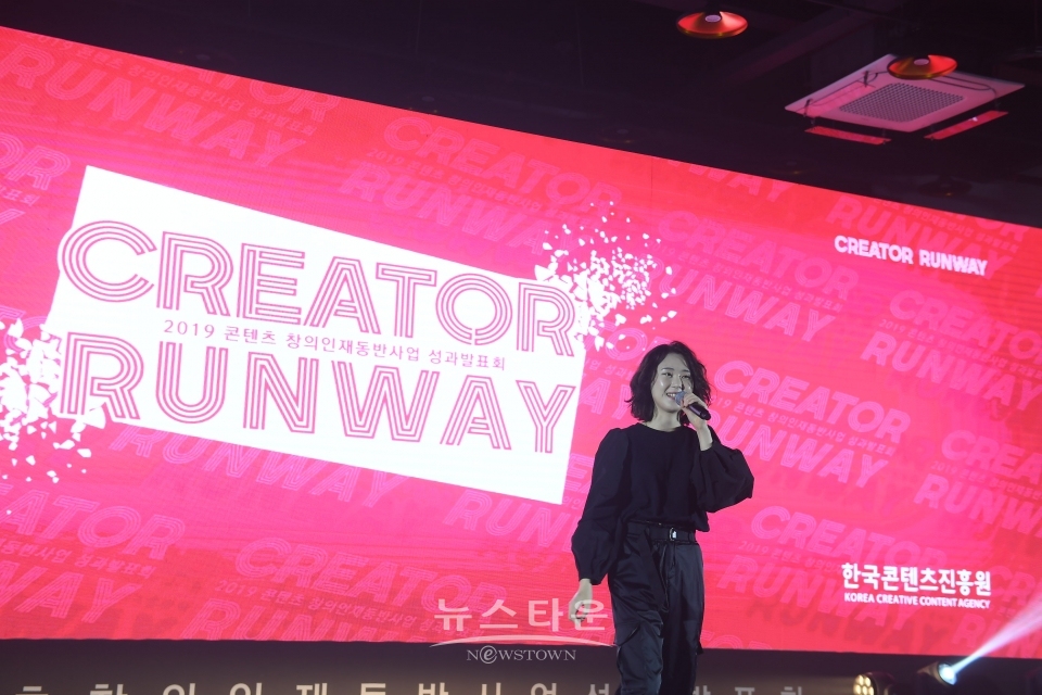 2019 크리에이터 런웨이 현장사진