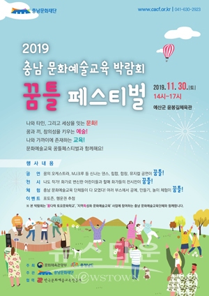꿈틀 페스티벌