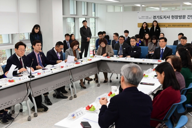 경기도지사 현장방문 간담회 모습