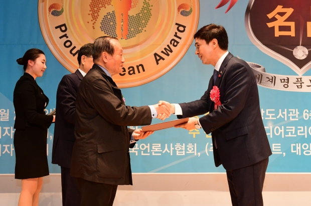 시상식에서 대상을 수상하고 있는 서철모 화성시장