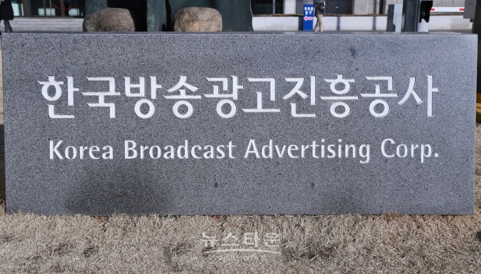 신용보증기금과 중소 마케팅 위해 팔 걷어 / 고득용기자 ⓒ뉴스타운