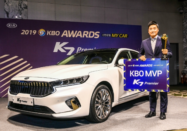 기아자동차 2019 KBO리그 MVP 린드블럼 선수에게 K7 프리미어 증정