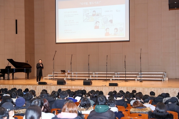 삼육대, 송길영 다음소프트 부사장 특강