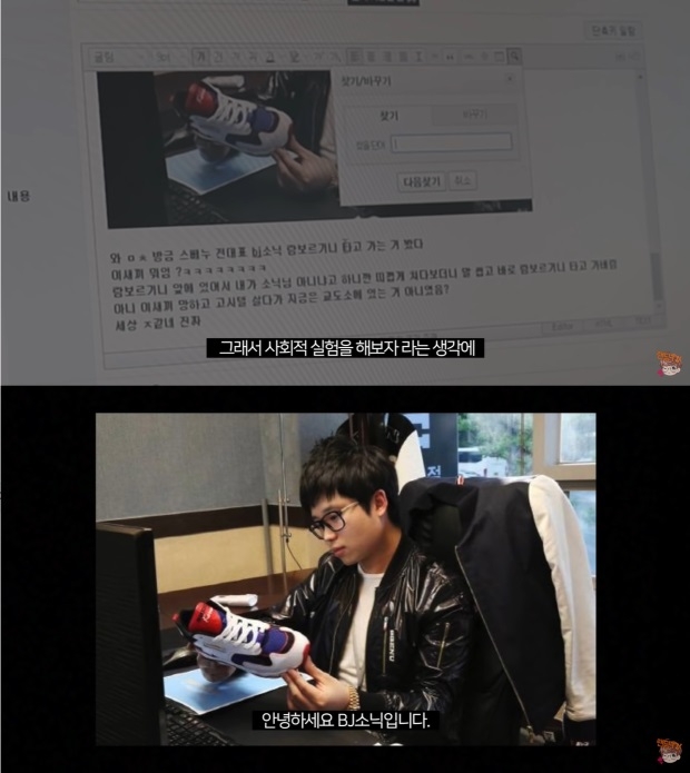 (사진 : 유튜브 채널 Landing TV 캡처)