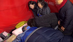 청와대 앞 분수대광장 천막에서 8일째 단식 중인 자유한국당 황교안 대표 - 오른소리 캡쳐