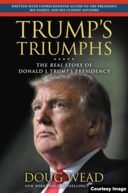 미국 전기 작가 더그 웨드의 새 책 ‘트럼프의 백악관 내부(Inside Trump’s White House)' 표지.
