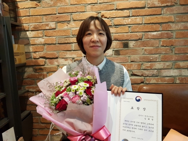 임혜영 주무관