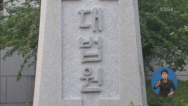 (사진: KBS1)