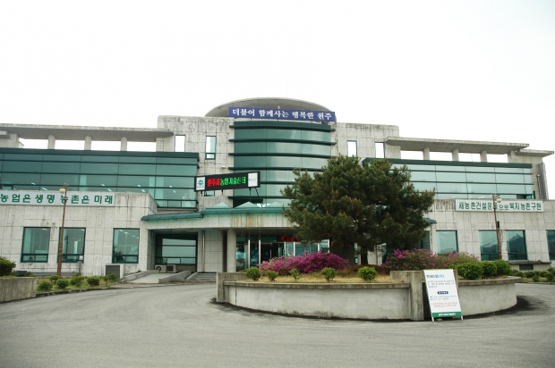 원주시 농업기술센터 전경