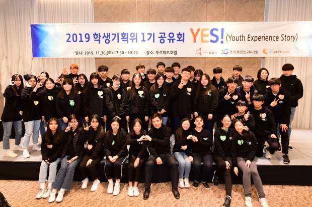 학생기획위원회 성과 공유회 기념촬영 모습