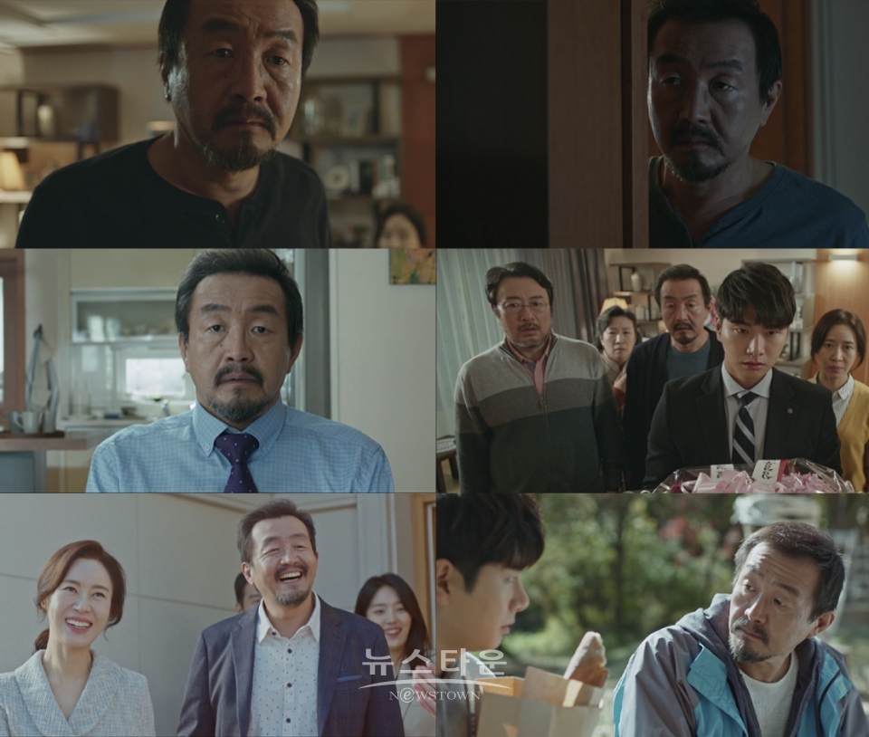 tvN 드라마 스테이지 2020-_아내의 침대_ 방송캡처 / 고득용기자 ⓒ뉴스타운