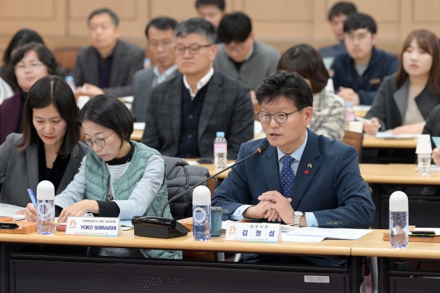 공인2차 실사 보고회