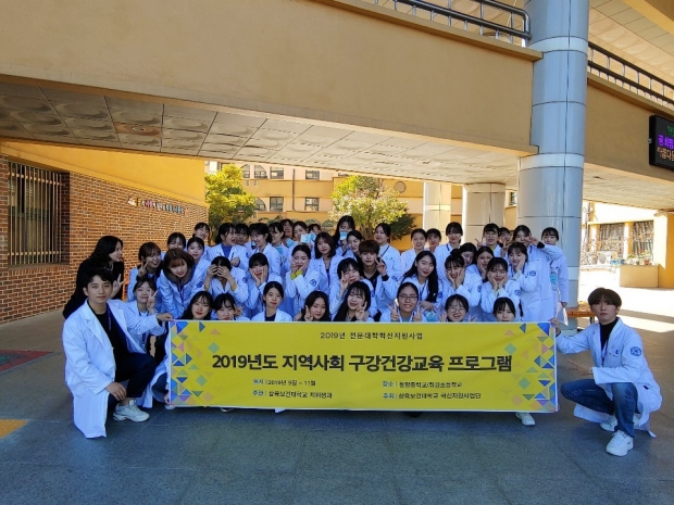 휘경초단체사진