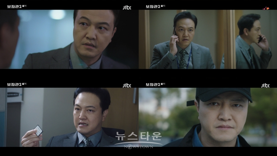 사진 제공: 보좌관 2 – 세상을 움직이는 사람들 방송캡쳐 / 고득용기자 ⓒ뉴스타운