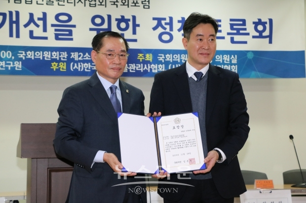 사진1 집합건물관리제도 개선을 위한 "국회정책 토론회" 개최 모습사진2 The Pinnacle Gangnam빌딩(오른쪽) 수상 모습
