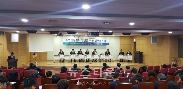 사진1 집합건물관리제도 개선을 위한 "국회정책 토론회" 개최 모습사진2 The Pinnacle Gangnam빌딩(오른쪽) 수상 모습