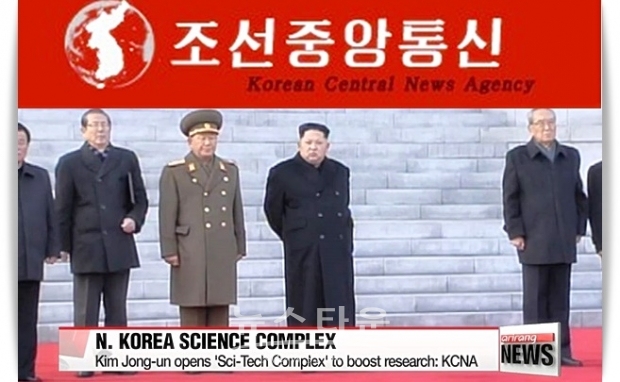 미국이 궁지에 몰릴 때마다 앵무새처럼 외워대는 대화타령을 우리는 귀에 못이 박히도록 들어왔으며 이제 더는 그런 말에 귀를 기울일 사람은 없다.