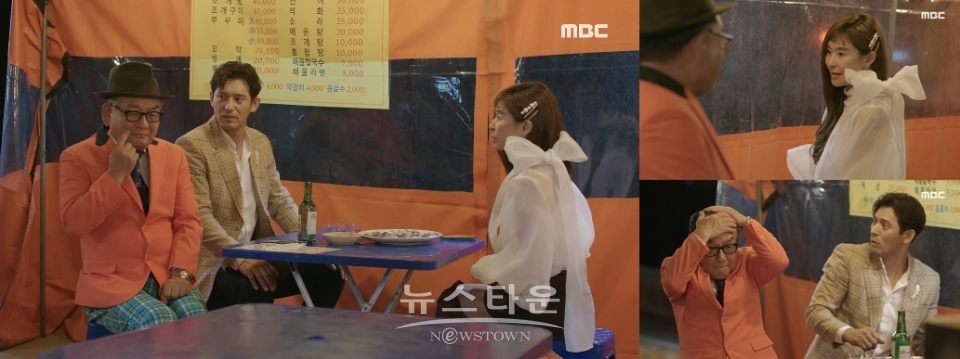 #포장마차 소개팅의 충격 #가발과 틀니의 콜라보! (2회) / 고득용기자 ⓒ뉴스타운