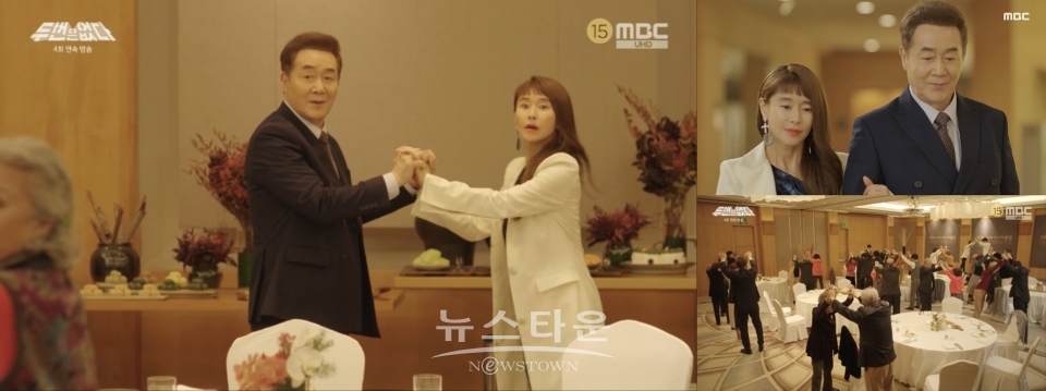 #신데렐라는 왈츠를_은지렐라는 만수무강 체조를 #인생역전의 길은 멀고도 험한 법! (18회) / 고득용기자 ⓒ뉴스타운