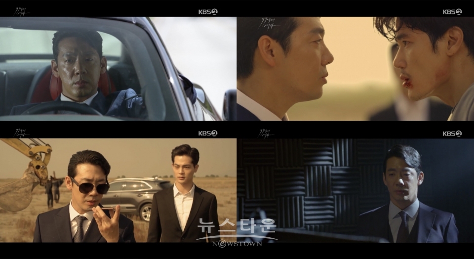 사진 제공: KBS ‘99억의 여자’ 방송 캡쳐 / 고득용기자 ⓒ뉴스타운