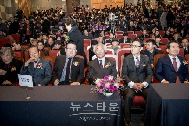 2019 대한민국 미술인의 날 개최(김한정 기자)