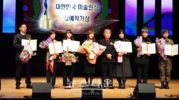 2019 대한민국 미술인의 날 개최(김한정 기자)