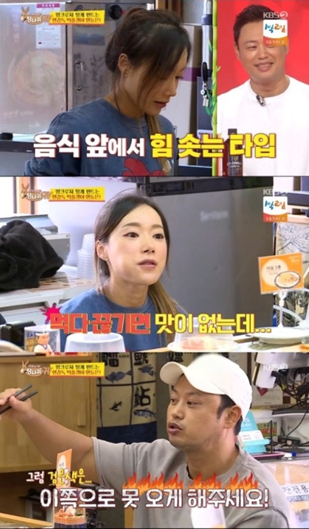 김동은 원장 현동은 (사진: 김동은 인스타그램)