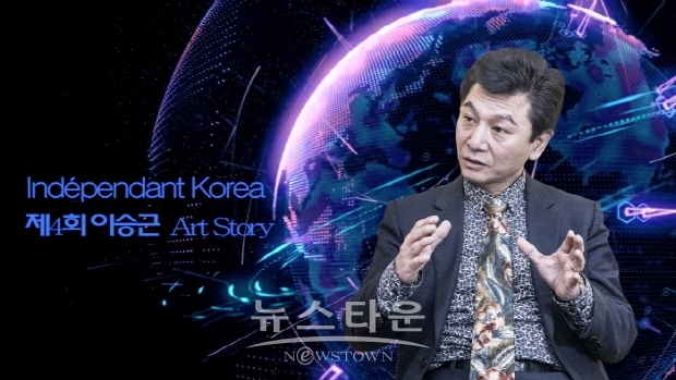 제4회 이승근 관장의 ‘참여예술, 확장성에 대한 이야기’(김한정 기자)