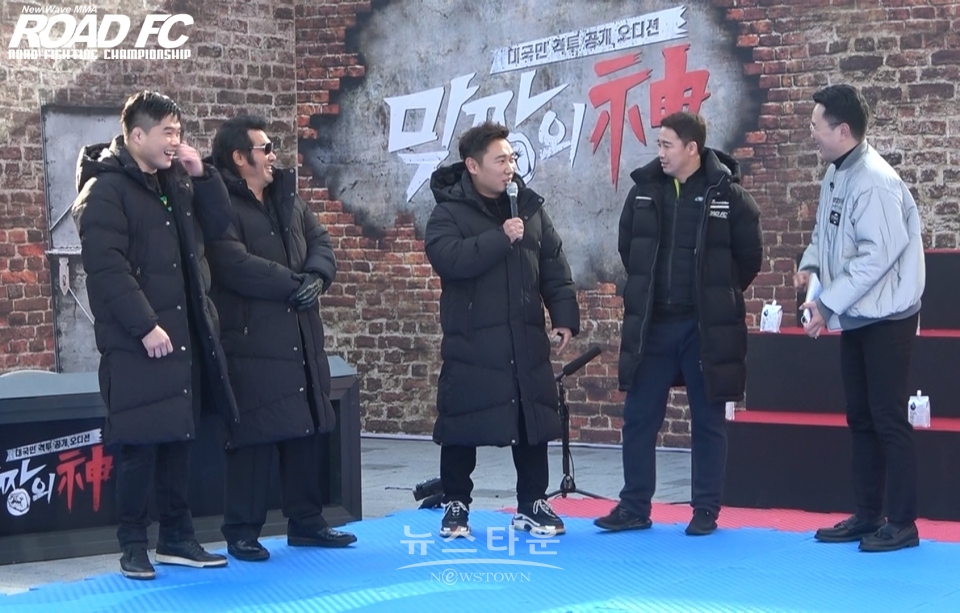 ‘ROAD FC 데뷔 기회 잡아라’ 대국민 격투 오디션 ‘맞짱의 신’, 성황리에 첫 촬영 마쳐 / 고득용기자 ⓒ뉴스타운