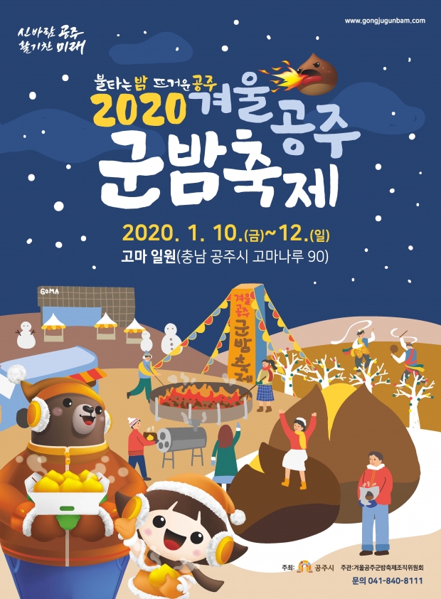 포스터