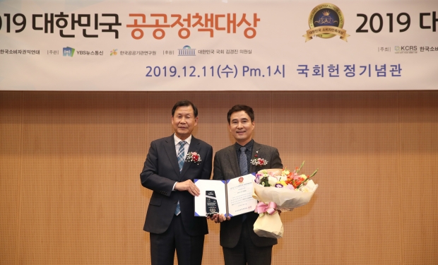 대한민국 공공정책대상을 수상하고 기념촬영하고 있는 서철모 화성시장(오른쪽)
