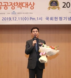 대한민국 공공정책대상을 수상하고 소회를 말하고 있는 서철모 화성시장
