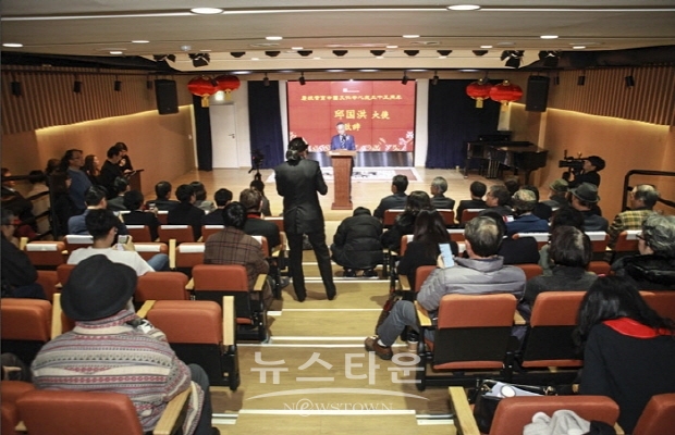 주한 중국문화원 개원 15주년 기념행사