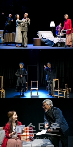 제4회 늘푸른연극제 ‘그 꽃, 피다’, 노인 문제부터 보편적 사랑 이야기까지 세대 아우르는 묵직한 메시지 전했다! / 고득용기자 ⓒ뉴스타운