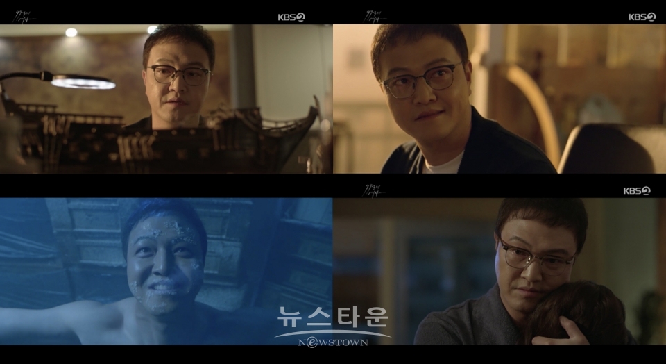사진 제공: KBS 2TV ‘99억의 여자’ 방송 캡처 / 고득용기자 ⓒ뉴스타운