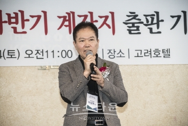 2019 문학고을 시, 동시, 수필부문 작가, 하반기 등단식(김한정 기자)