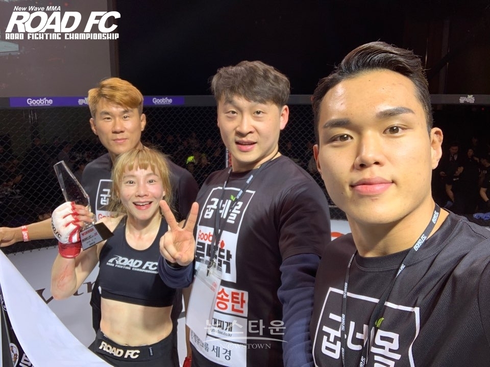 홍윤하, 4연승으로 ROAD FC 여성부 최다 연승 2위 올라 / 고득용기자 ⓒ뉴스타운
