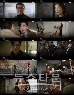 99억의 여자 9,10회 예고 스틸 / 고득용기자 ⓒ뉴스타운