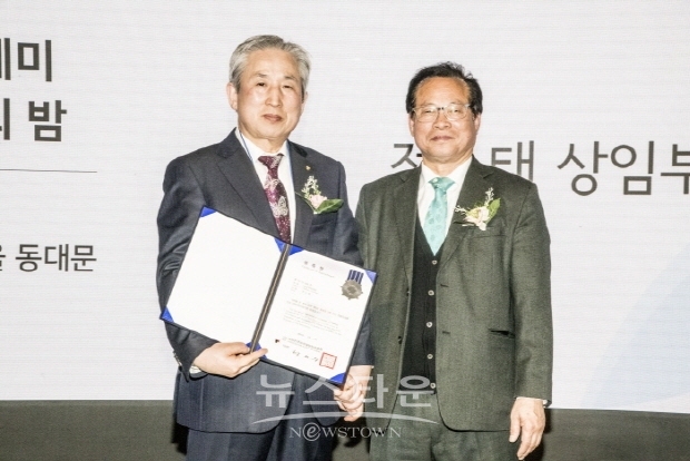2019 대한민국아카데미미술협회 위촉장 수여 및 송년의 밤 행사(김한정 기자)
