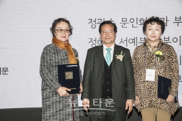 2019 대한민국아카데미미술협회 위촉장 수여 및 송년의 밤 행사(김한정 기자)